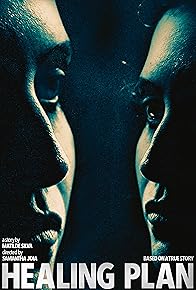 Primary photo for Healing Plan