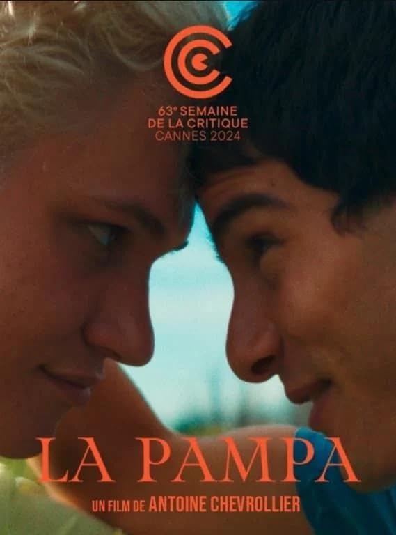 Пампа (2024)