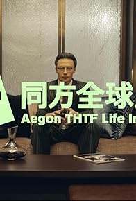 Primary photo for Aegon THTF Life Insurance -Secret of life