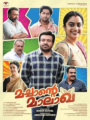 Machante Malakha (2025) Full Movie in Malayalam [CAMRip 1080p / 720p / 480p] – 1XBET