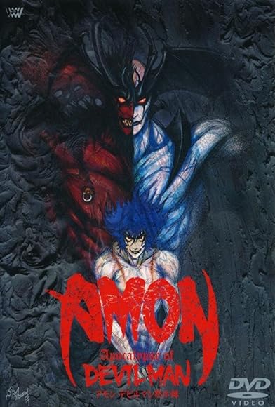 Primary photo for Amon: Apocalypse of Devilman Primary photo for Amon: Apocalypse of Devilman