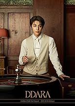 पोस्टर देखें