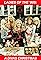 Ladies of the '80s: A Divas Christmas's primary photo