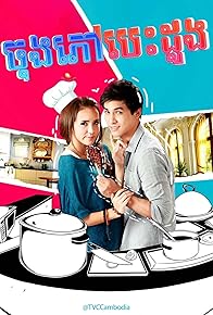 Primary photo for Mr. Smile