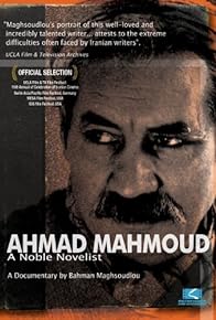 Primary photo for Ahmad Mahmoud: A Noble Novelist
