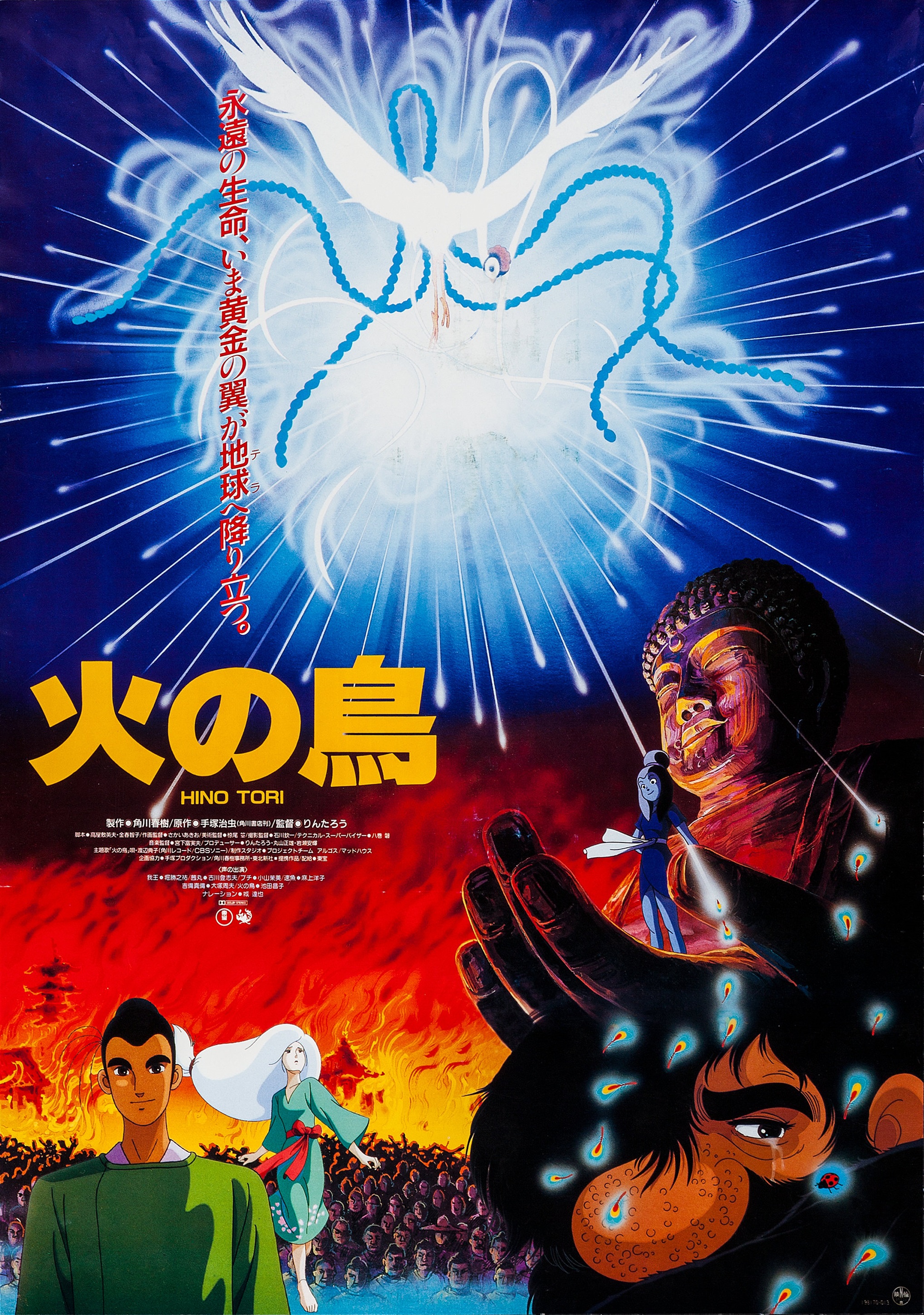 その他 Furie [Blu-ray] Amazon.co.jp: Fury (blu-ray) : 本