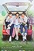 Primary photo for Reunited Worlds Primary photo for Reunited Worlds