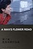 Primary photo for A Man's Flower Road