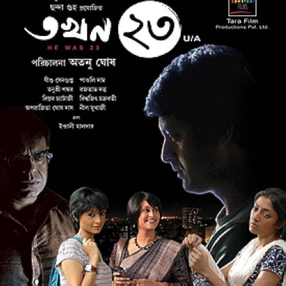 Секс покемон ойыны Хардкор порно, тобырдың бәрі