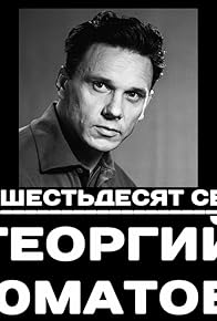 Primary photo for Chapter 67. Georgiy Yumatov Primary photo for Chapter 67. Georgiy Yumatov