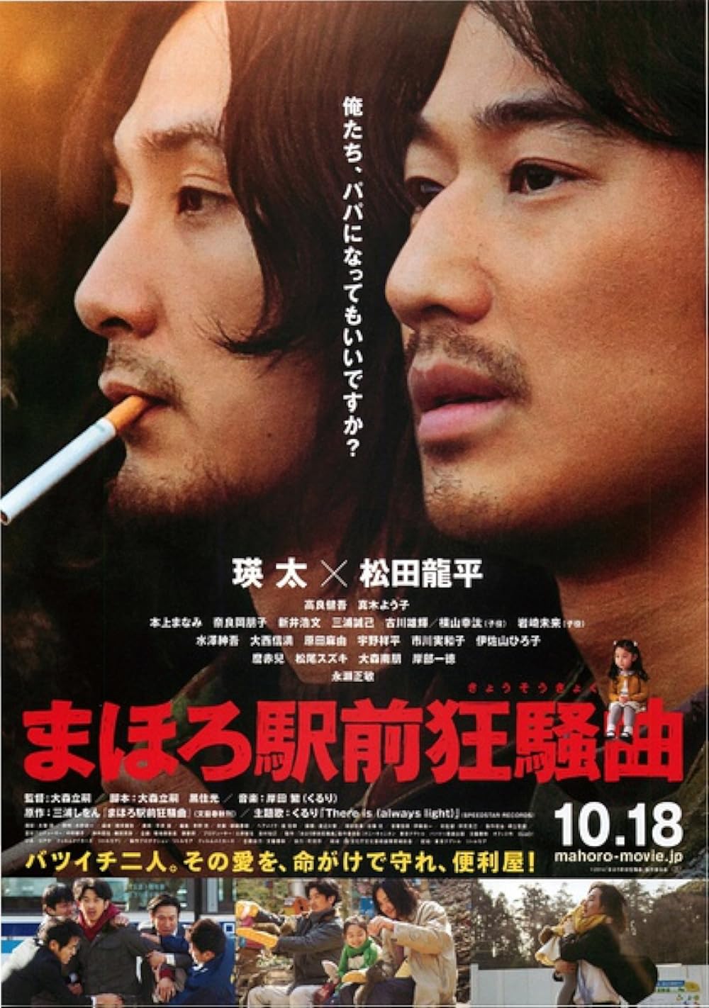 邦画・日本映画 eriii 51jbSrskxPL._UF350,350_QL50_.jpg