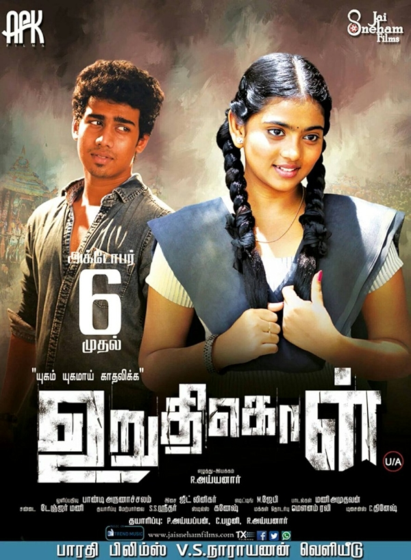 Movie poster for URUTHIKOL (UA rated)