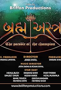 Primary photo for Brahmastra (Gujarati)