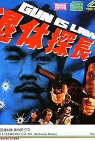 Primary photo for Gun Is Law Primary photo for Gun Is Law