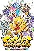 Primary photo for Chocobo's Mystery Dungeon: Every Buddy! Primary photo for Chocobo's Mystery Dungeon: Every Buddy!