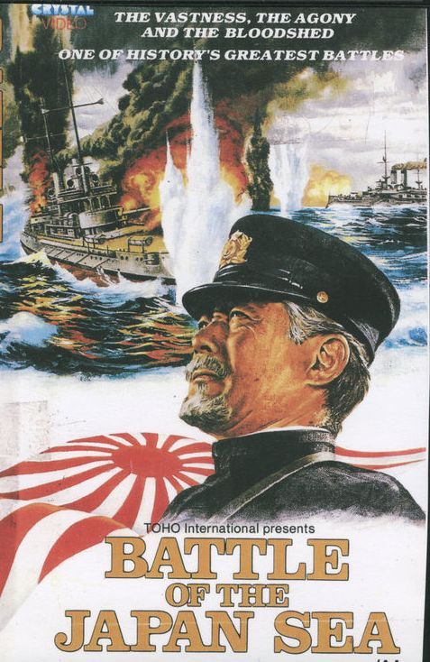 The Battle of Port Arthur (1980) - IMDb