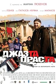 Primary photo for Jazzta Prasta or Which Are the Bulgarian Notes? Primary photo for Jazzta Prasta or Which Are the Bulgarian Notes?