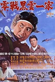邦画・日本映画 ZERO ONE DVD Amazon.co.jp: ZERO-ONE ZERO-ONE Impact Vol.1 [DVD