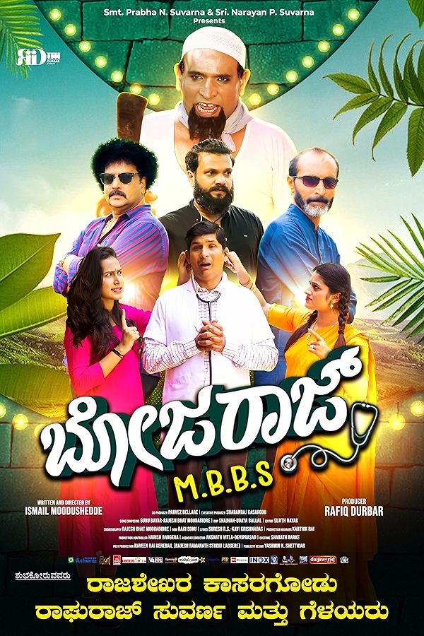 Movie poster for BOJARAJA MBBS (UA rated)