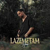 Primary photo for Haman: Lazemetam