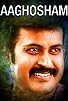 Primary photo for Aakhosham Primary photo for Aakhosham