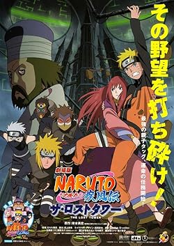 Poster of Naruto Shippuuden Movie 4 The Lost Tower