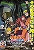 Primary photo for Naruto Shippûden: The Lost Tower Primary photo for Naruto Shippûden: The Lost Tower