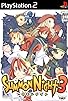 Primary photo for Summon Night 3 Primary photo for Summon Night 3