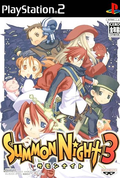 Primary photo for Summon Night 3 Primary photo for Summon Night 3