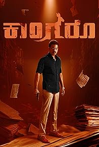 Primary photo for Kangaroo