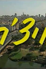 Primary photo for Episode #1.1