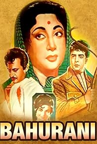 Primary photo for Bahurani Primary photo for Bahurani