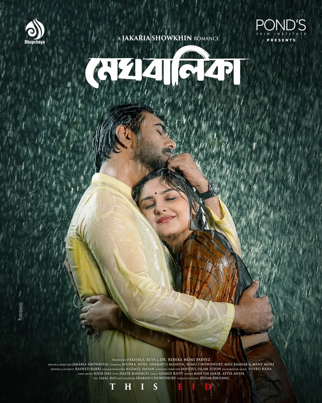 Qanday qilib shifokor bilan jinsiy aloqa qilish kerak (video)