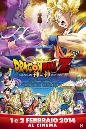 Poster de ドラゴンボールZ神と神 .. Doragon Bôru Zetto Kami to Kami .. Dragon Ball Z: Battle of Gods .. Dragon Ball Z: La batalla de los dioses