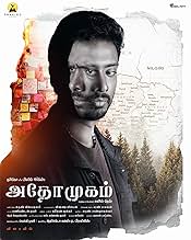 पोस्टर देखें