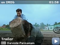 Darvinte Parinamam 2016 Imdb Притхвирадж, tharikida sabu, soubin shahir и др. darvinte parinamam 2016 imdb