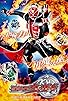 Primary photo for Kamen Rider Wizard Primary photo for Kamen Rider Wizard