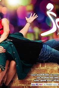 Primary photo for KISS: Keep It Simple Stupid