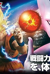 Primary photo for Dragon Ball Z: The Real 4-D Primary photo for Dragon Ball Z: The Real 4-D