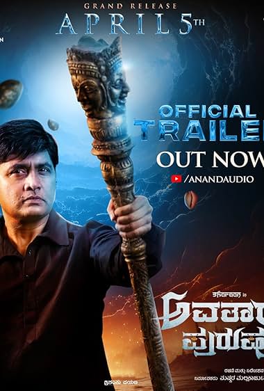 Avatar Purusha 2 2024 movie poster - watch and download free