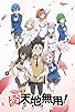 Primary photo for Ai Tenchi Muyo! Primary photo for Ai Tenchi Muyo!