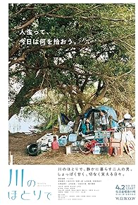 Primary photo for Episode #1.2