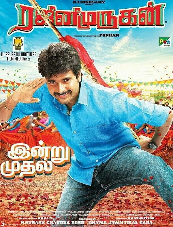 Movie poster for RAJINI MURUGAN (U rated)