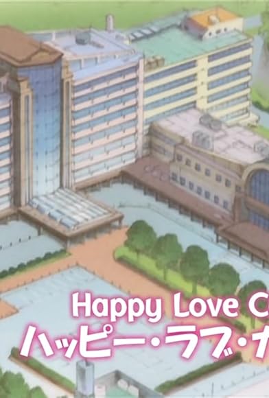 Primary photo for Happy Love Carnival Primary photo for Happy Love Carnival