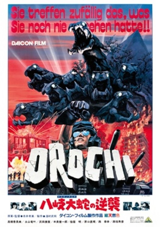 剣武侠侶 Detective:8 古寺の怪仏 [DVD] wyw801m Amazon.co.jp: 剣武侠侶 Detective:8 古寺の怪仏 [DVD] : グー