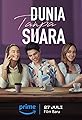Dunia Tanpa Suara's primary photo