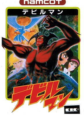 Devilman (Video Game 2000) - IMDb