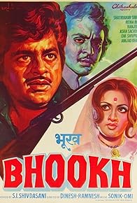 Primary photo for Bhookh Primary photo for Bhookh