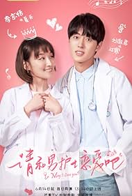 May I Love You (TV Series 2019– ) - IMDb