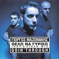 Primary photo for Giorgos Mazonakis + Goin' Through: Thelo na gyriso